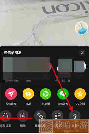 《抖音》作品置顶教程