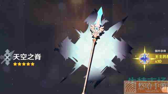 《原神》2.5版本雷神武器选择推荐