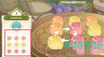 《原神》智巧灵蕈大竞逐潜能焕发玩法介绍