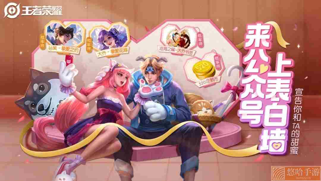 《王者荣耀》2022年5月24日微信每日一题答案