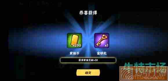 《忍者必须死3》2022年10月17日礼包兑换码领取