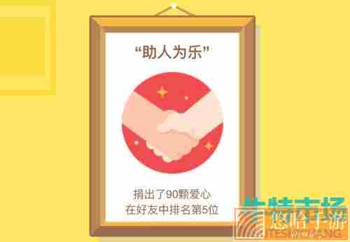 《支付宝》蚂蚁庄园2022年11月10日每日一题答案（2）