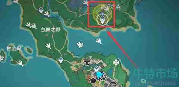 《原神》寻食之旅任务触发攻略