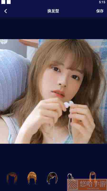 最美发型相机