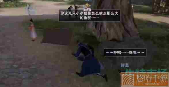 《不良人3》窃鱼大盗任务攻略