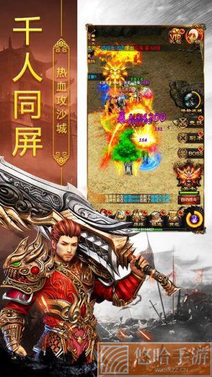 打金传奇超爆版