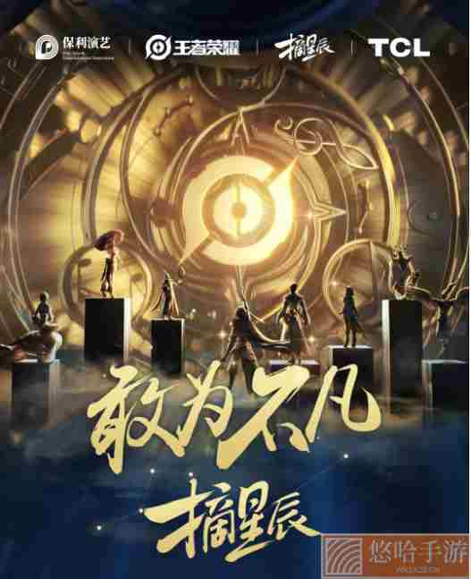 《王者荣耀》2022年6月30日微信每日一题答案