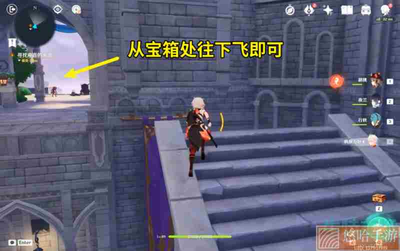 《原神》解救莱昂机关解密攻略