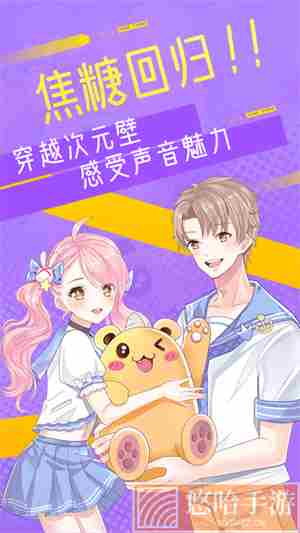 焦糖
