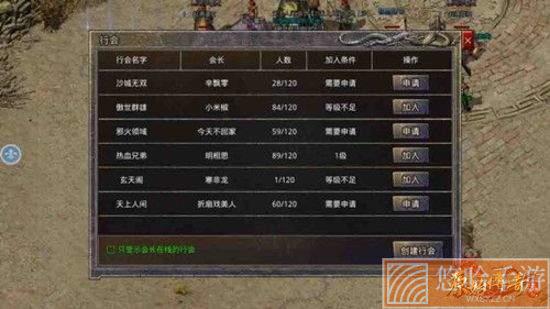 原始传奇高爆版