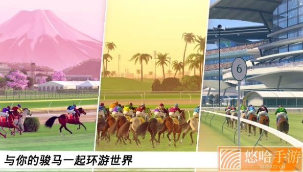 家族传奇：马匹养成竞技无限金币
