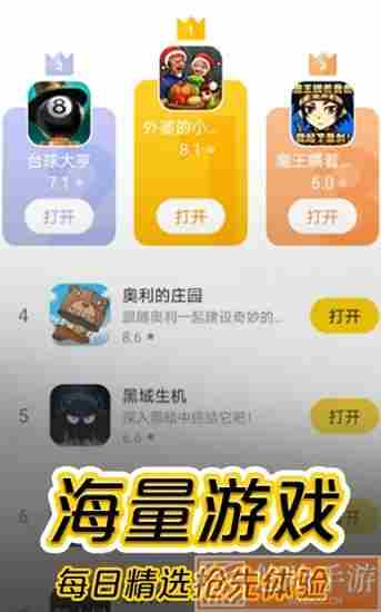 摸摸鱼无实名认证
