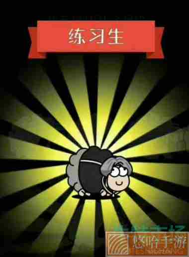 羊了个羊游戏和蔡徐坤事件梗的意思介绍