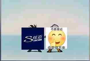 不要靠近炫迈会变得停不下来梗的意思介绍