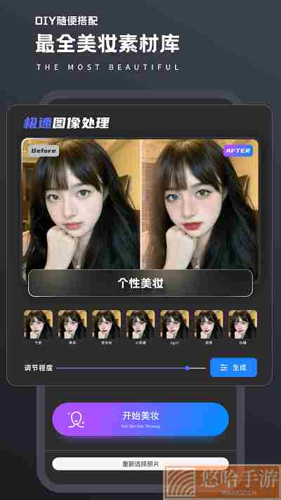 画质修复Pro