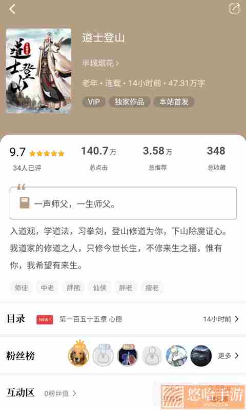 书连免费阅读