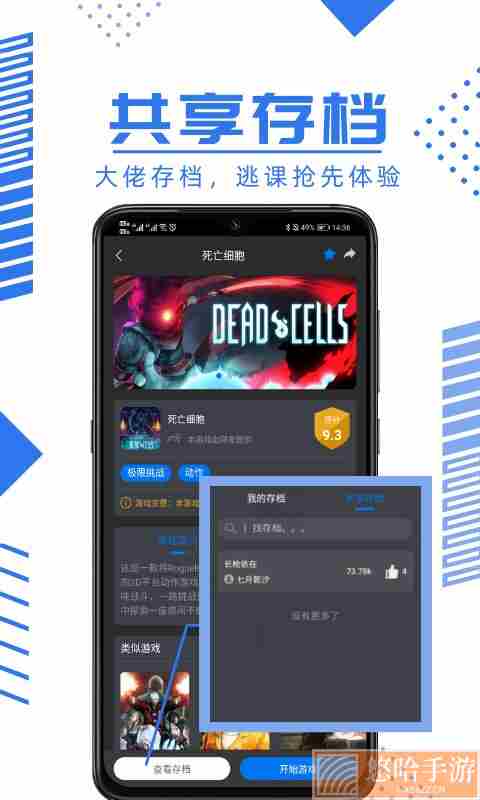 鲸云漫游无敌时间