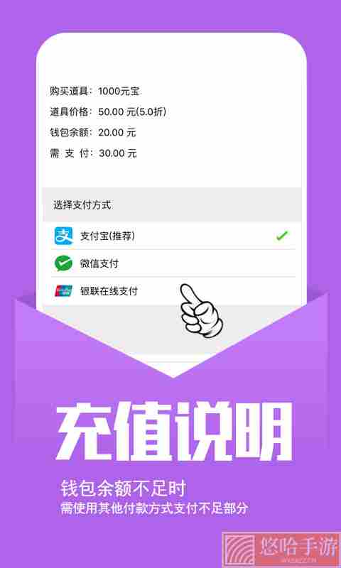 小七折扣手游平台