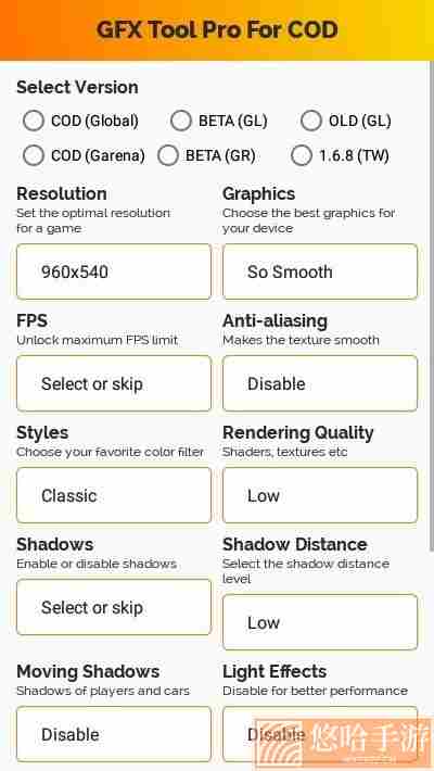 gfx工具箱和平精英120帧