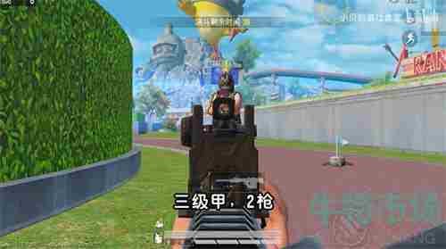 《和平精英》SS18赛季最稳四指灵敏度分享码