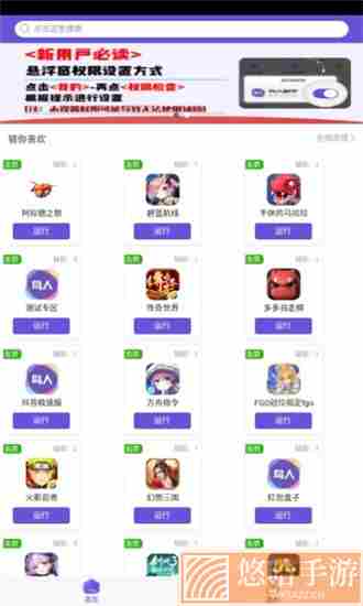鸟人助手