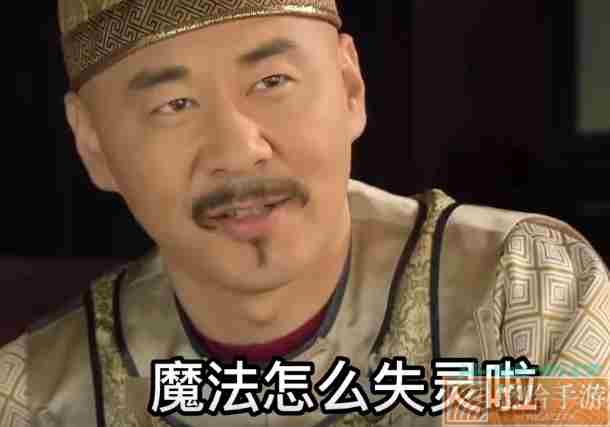 《抖音》甄嬛传版糟糕哦买尬歌词分享