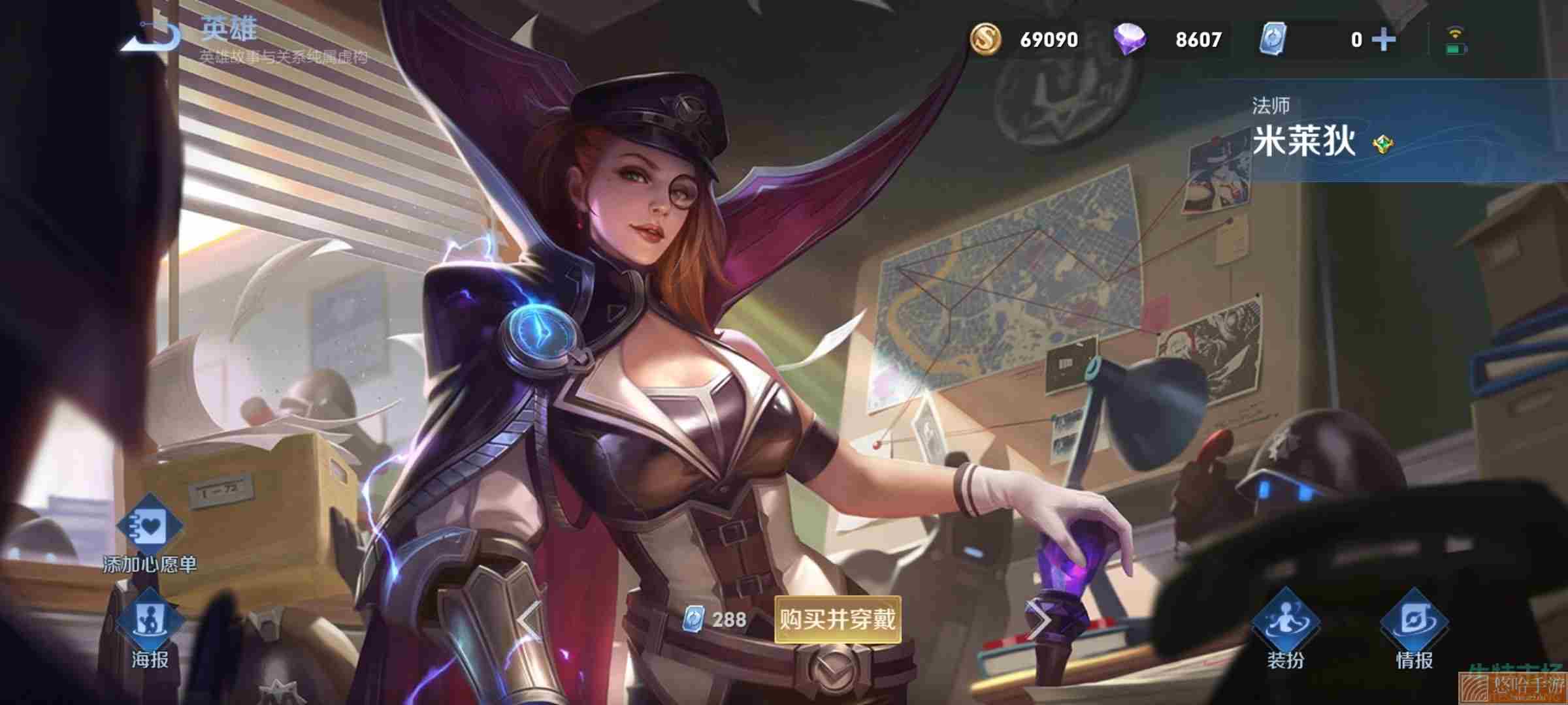 《王者荣耀》S27赛季免费皮肤介绍