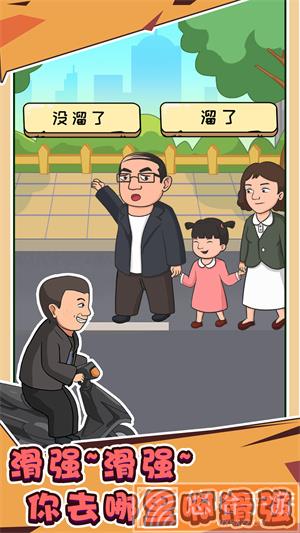 抖个梗