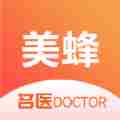 功能丰富可免费预约挂号免排队医疗软件推荐