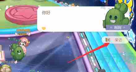 《奥比岛梦想国度》星际小记者刺刺位置介绍