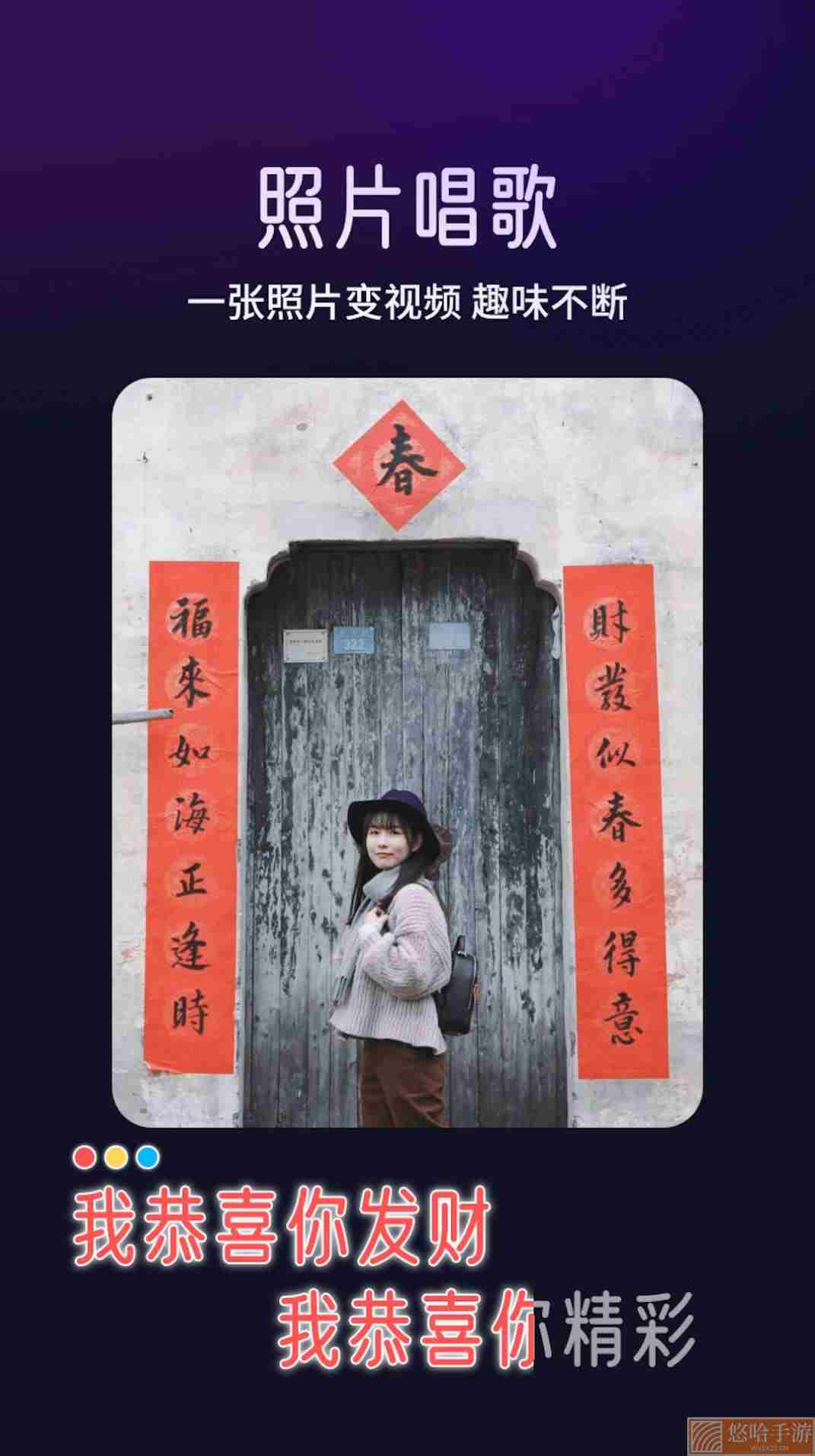 极光相机