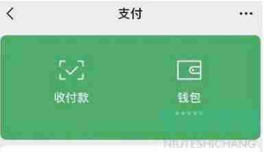 《微信》2022年志愿者服务查询教程