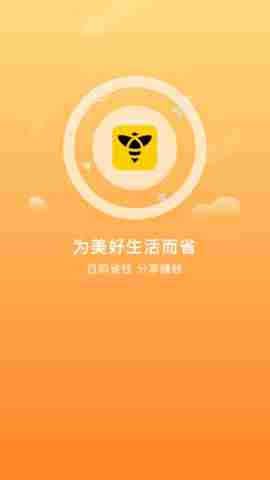 惠预叮