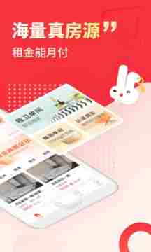巴乐兔2022最新版