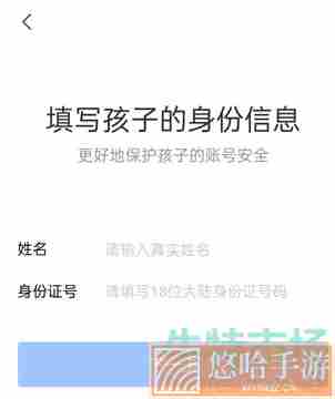 《支付宝》青少年模式开启教程