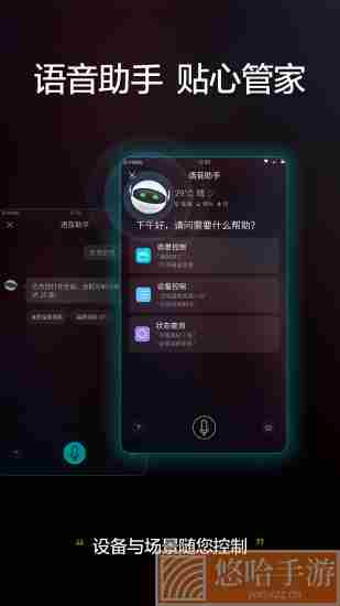 格力空调遥控器手机版下载安装