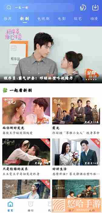 阿牛影院TV下载