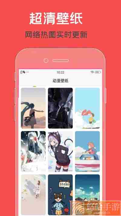 凛星主题库仿iOS下载