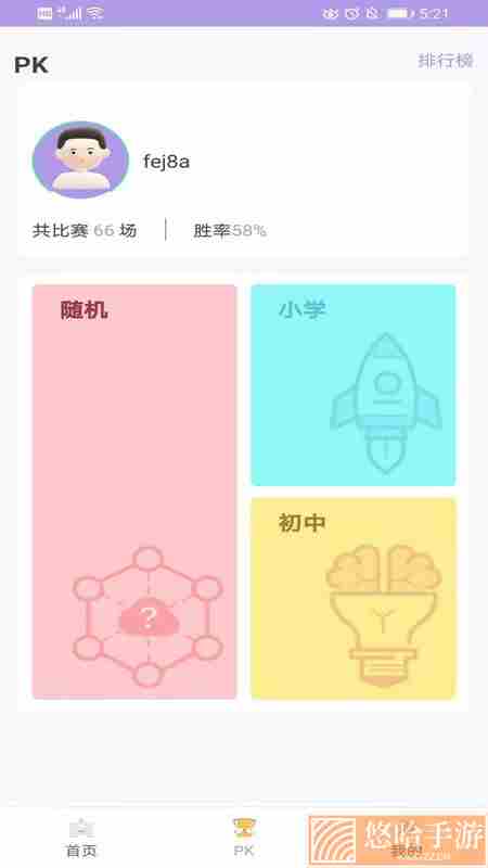 A＋＋英语