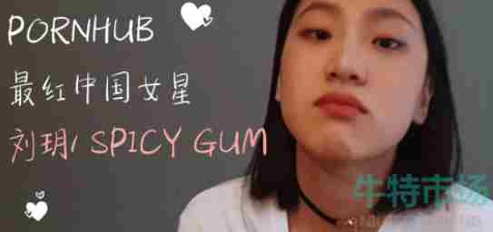 P站留学生刘玥表情包图片高清