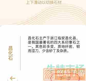 《支付宝》亚运会实体纪念印章获取攻略